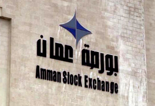 مؤشر البورصة ينهي تعاملاته على انخفاض