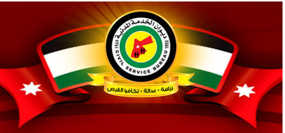 مدعوون للامتحان التنافسي  أسماء