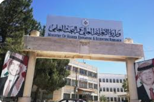 المنح والقروض: لا تمديد للاعتراضات.. ورابط للتقارير الطبية الأحد