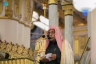 الشيخ حسين آل الشيخ امام وخطيب المسجد النبوي الاستعانة لا تكون إلا بالله