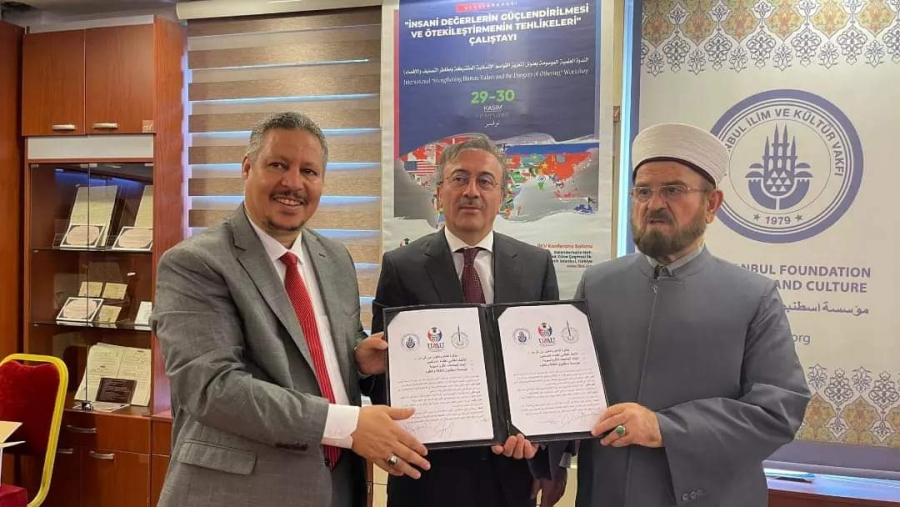 توقيع مذكر تفاهم بين الأفروآسيوي والاتحاد العالمي لعلماء المسلمين وإسطنبول للثقافة