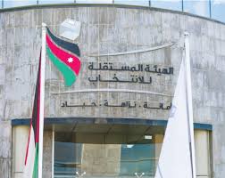 القطاع التجاري يختار ممثليه بمجالس إدارات غرف التجارة اليوم