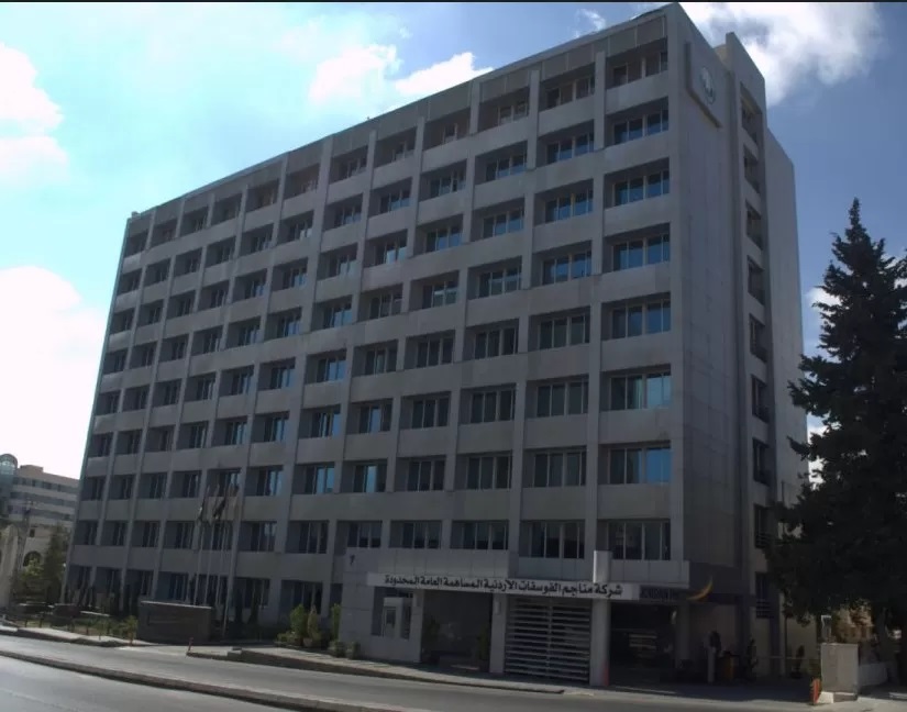 الفوسفات بصدد طرح عطاءات نقل لشركات مسجلة