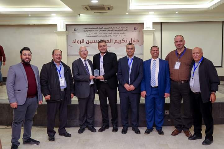 نقابة المهندسين تحتفي بالمهندسين المدنيين الرواد_صور