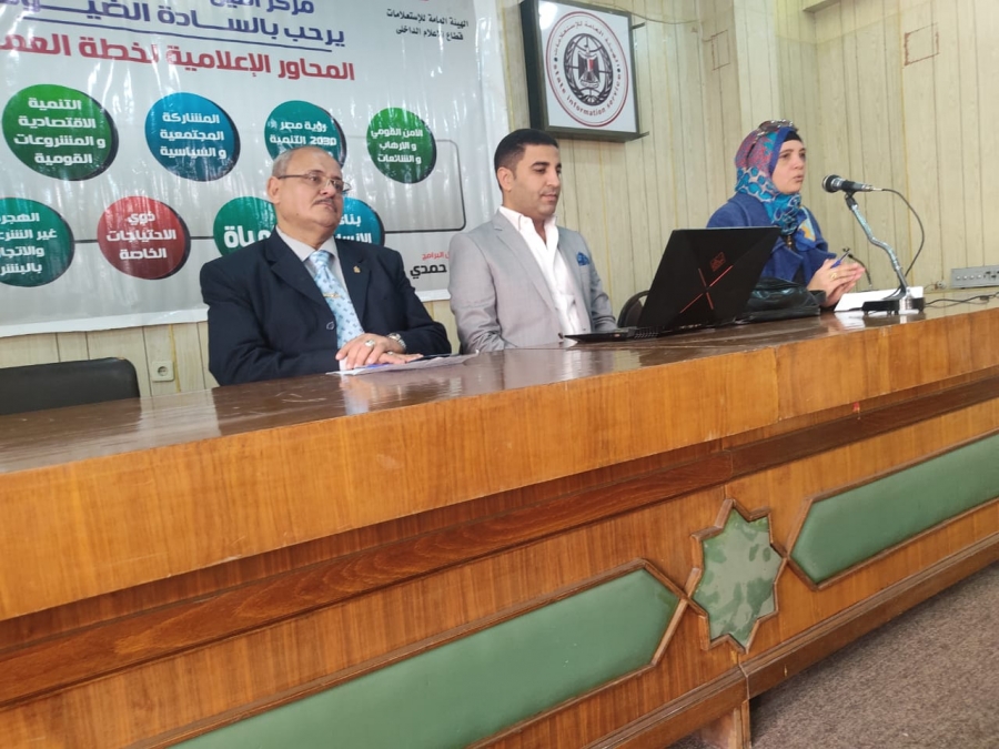 النيل للإعلام بالفيوم ينظم ندوة بعنوان التحول الرقمى وتحسين جودة الخدمات