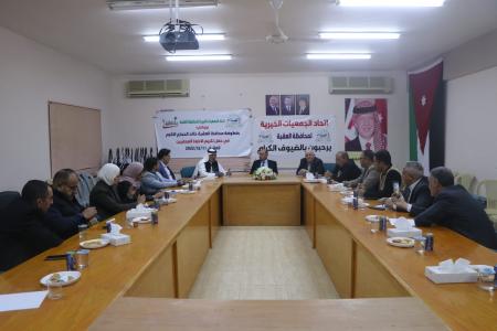 العقبة: اتحاد الجمعيات الخيرية يكرم الصحفيين والإعلاميين