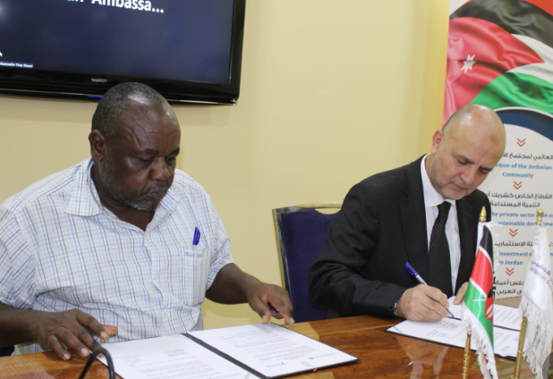 تأسيس مجلس أعمال أردني  كيني مشترك