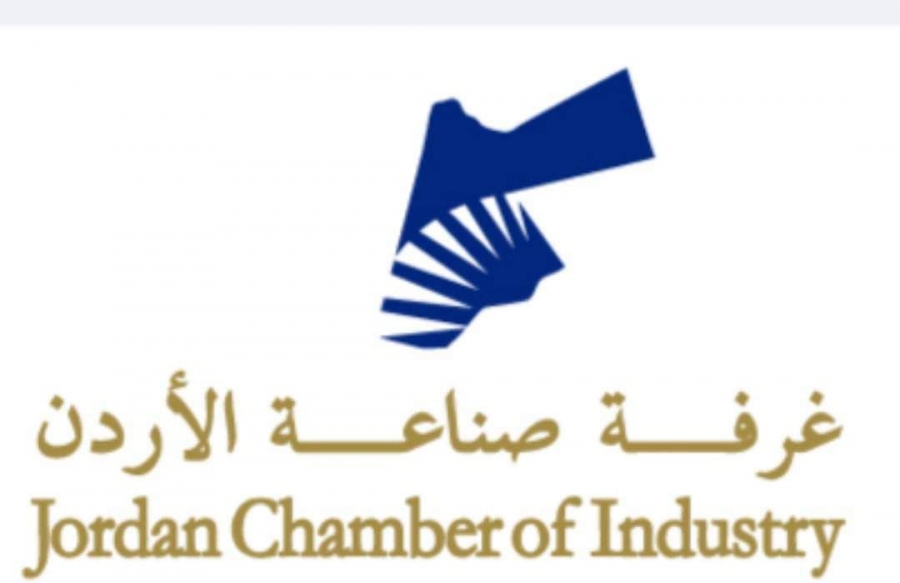 صناعة الأردن؛ اضطراب سلاسل التوريد ستنعكس على المواطن