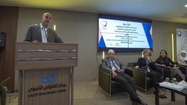 الشمالي يرعى مؤتمر ساعد حول إدماج ذوي الإعاقة في المجتمع