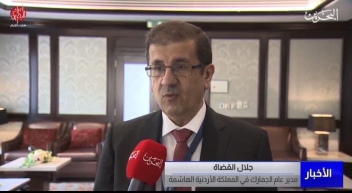 الجمارك الأردنية تشارك في اجتماعات لجنة السياسات العامة بمنظمة الجمارك العالمية في مملكة البحرين