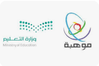 مبدعون أردنيون يمثلون المملكة بمؤتمر موهبة في السعودية