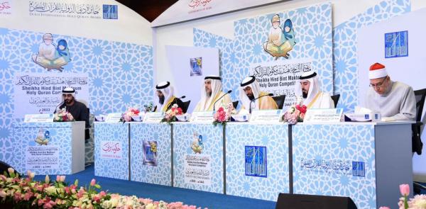 دبي .. اختتام التسجيل في مسابقة الشيخة هند بنت مكتوم للقرآن الكريم