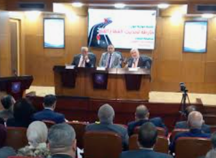 الاقتصادي والاجتماعي يختتم جلساته الحوارية حول تحديث القطاع العام بالعقبة