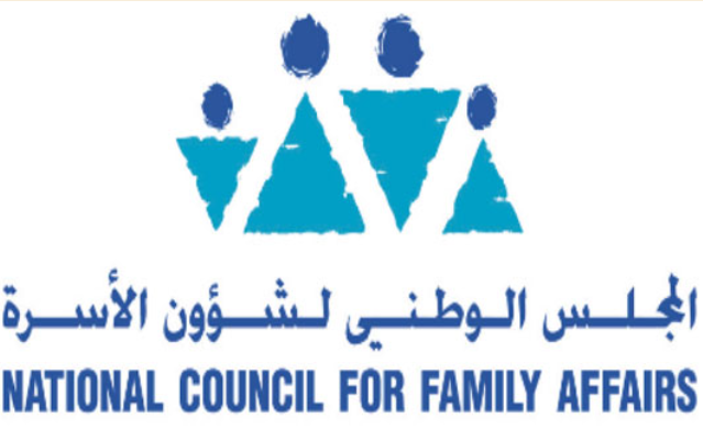 الوطني لشؤون الأسرة يطلق تطبيق أسرتي الخاص بالطفولة