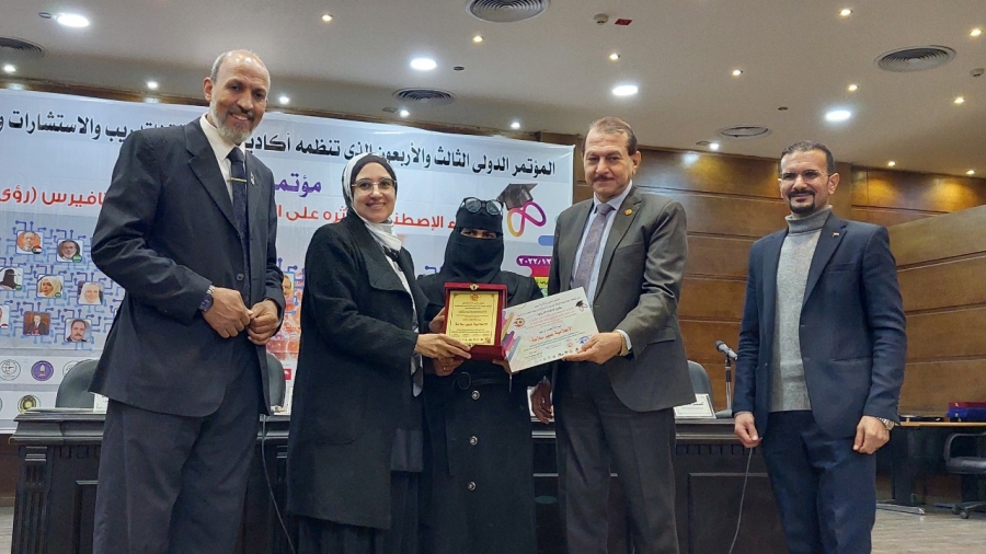 تكريم الاعلامية عبير سلامة فى مؤتمر ” الذكاء الإصطناعى وأثره على الشباب فى عصر الميتافيرس”