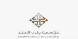 افتتاح مكتب لمؤسسة ولي العهد في محافظة المفرق