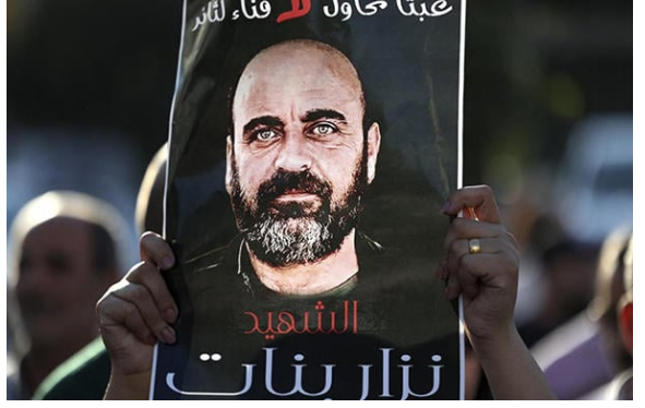 عائلة نزار بنات تقاضي السلطة الفلسطينية أمام الجنائية الدولية