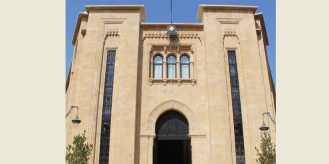 مجلس النواب اللبناني يخفق في انتخاب رئيس للجمهورية
