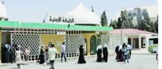 أكاديميون: تعليمات العمل الحزبي في الجامعات قوة دفع لروافع التحديث السياسي