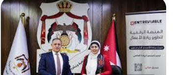 اتفاقية تعاون بين تنمية المهارات والمنصة الرقمية