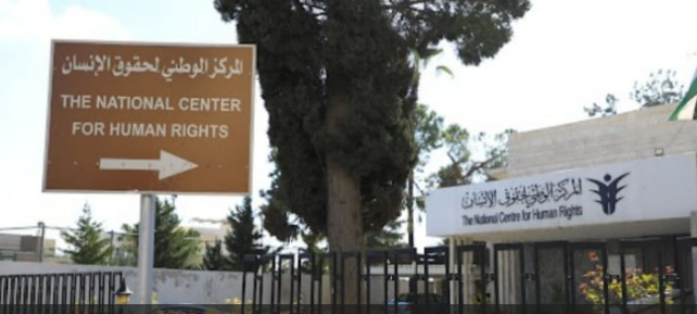 الوطني لحقوق الإنسان يشكل فريقا لرصد الاعتصامات