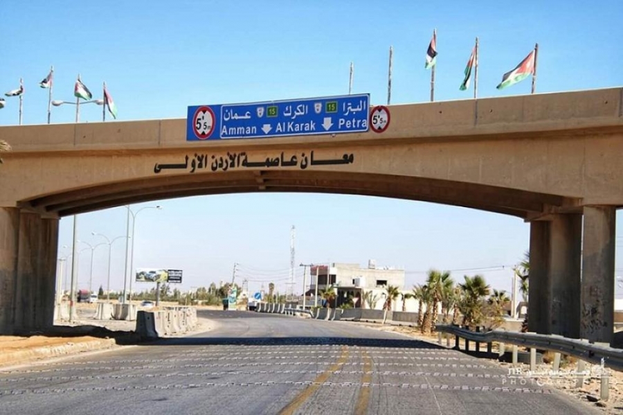 بيان صادر باسم وجهاء و أبناء محافظة مــعان:فلا عشيرةَ له ولا نسب