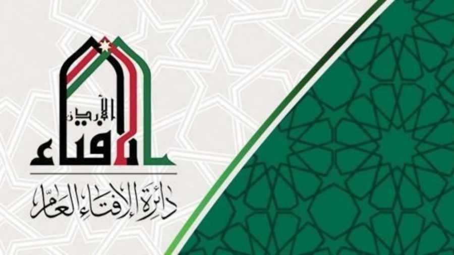 دائرة الإفتاء: الإسلام لا يسمح بالاعتداء على دماء بعضنا بعضا