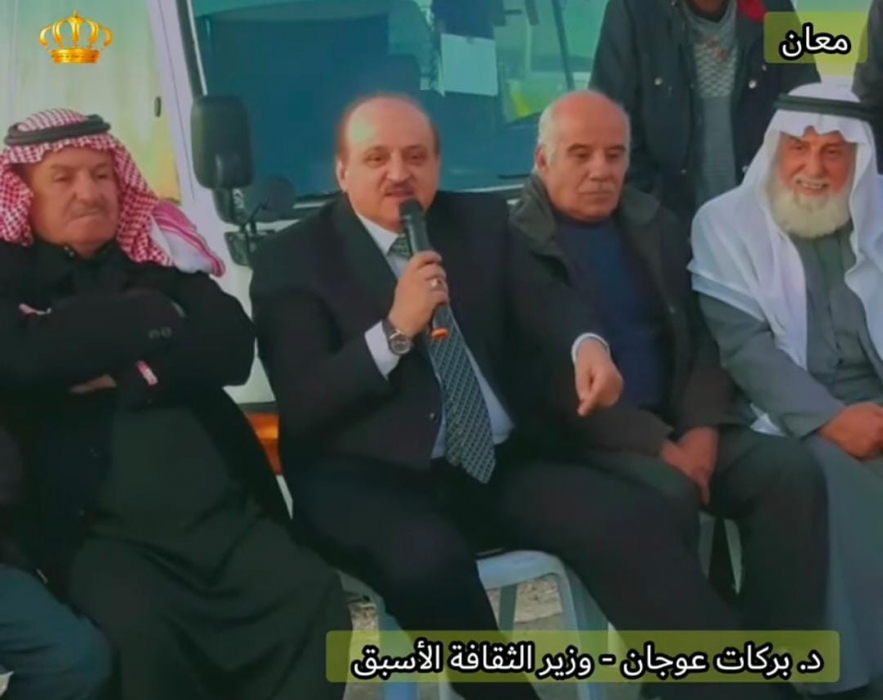 عوجان أمن الوطن واستقراره اهم الأولويات...فيديو