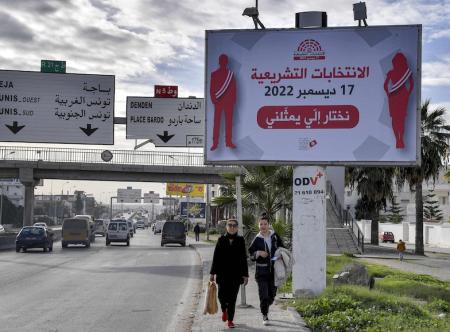 التونسيون ينتخبون برلمانا جديدا السبت