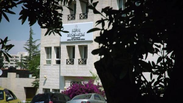 لمن صلاحية منح الإذن بتملك شقة للجمعيات والأحزاب السياسية؟