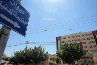 وظائف شاغرة في مؤسسات حكومية  تفاصيل