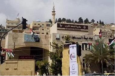 بلدية السلط تطلق خدمة إلكترونية