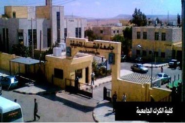 عودة التعليم الوجاهي في كلية الكرك غداً