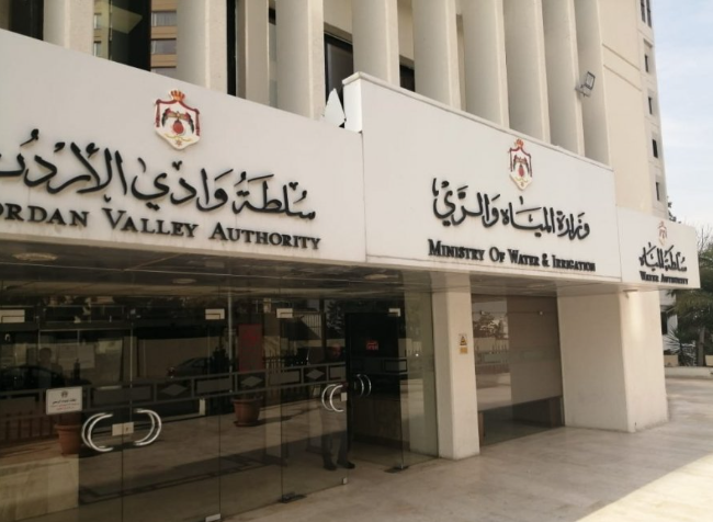 سلطة وادي الأردن تؤكد استمرارها في حماية المصادر المائية