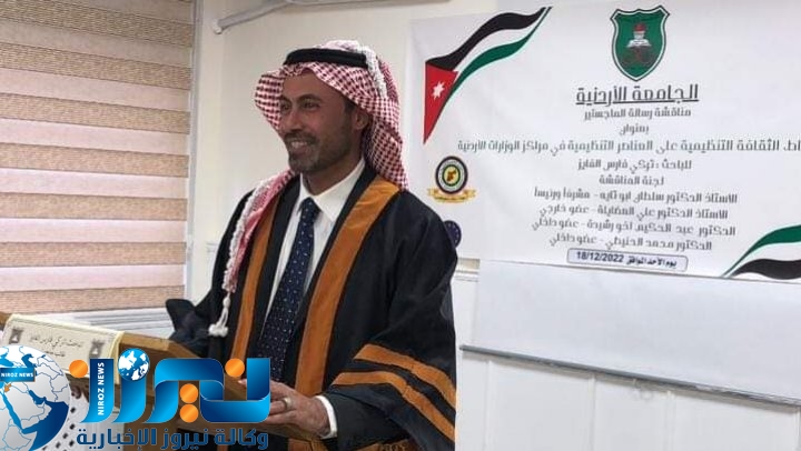 موظفو وزارة الداخلية يهنئون زميلهم تركي الفايز بحصوله على الماجستير