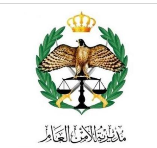 الأمن يكشف تفاصيل جديدة عن مداهمة منطقة الحسينية