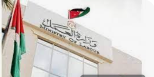 عمل إربد تعلن عن توفر 220 فرصة عمل للإناث في الاغوار الشمالية