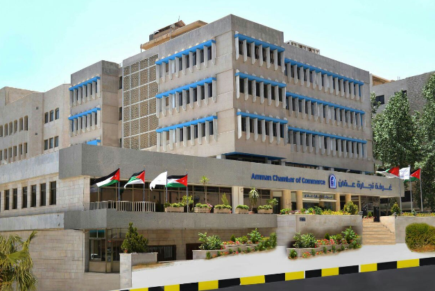 غرفة تجارة عمان تنعى شهداء الوطن