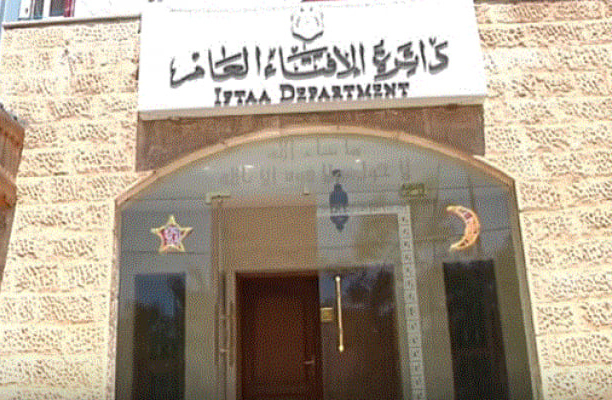 دائرة الإفتاء العام تنعى شهداء الوطن