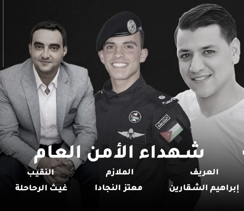 شهداء الاردن