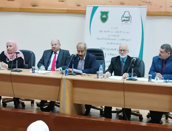 بيت شعر المفرق يعقد مؤتمر النقد الأدبي الثاني بالتعاون مع الجامعة الأردنية