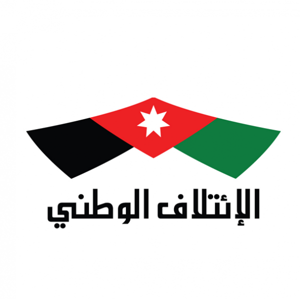 بيان صادر عن حزب وكتلة الائتلاف الوطني