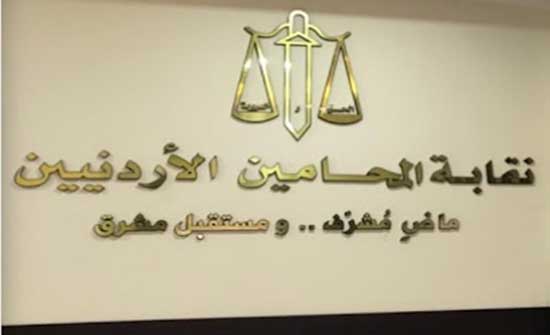 إحالة محاميين للمجالس التأديبية لشراء “كروكات حوادث السير”