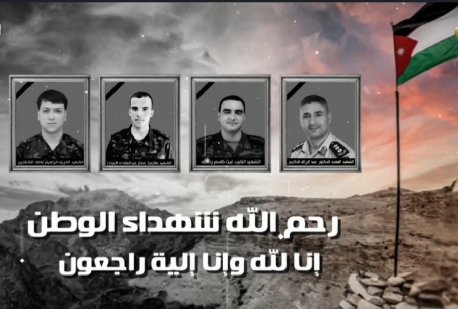 ابو عاقولة ينعى شهداء الوطن