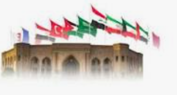 بدء أعمال مؤتمر بغداد للتعاون والشراكة في البحر الميت