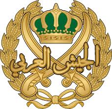 شعار الجيش العربي
