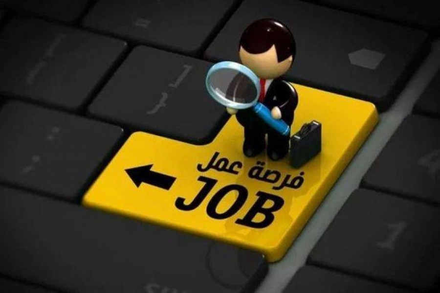 مؤسسات حكومية تعلن عن وظائف شاغرة