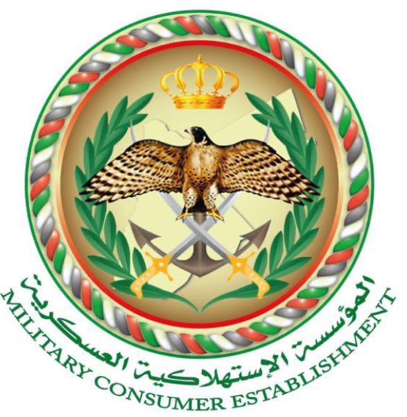 تخفيضات على 400 سلعة في “الاستهلاكية العسكرية” حتى نهاية 2022