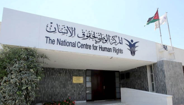 الوطني لحقوق الإنسان يعزي بشهداء الواجب