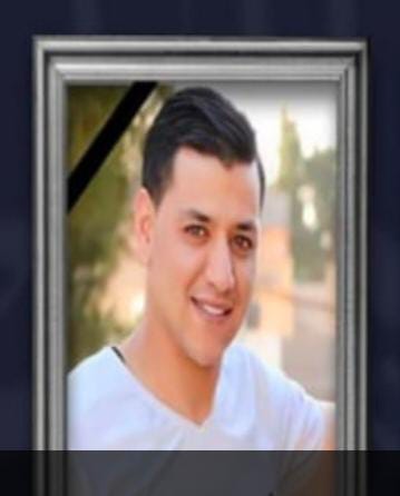 ترفيع الشَّهيد العريف إبراهيم الشّقارين إلى رتبة رقيب.